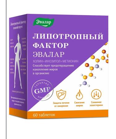 Evalar Lipotropic factor 60 tablets - Buy Online on GoSupps.com