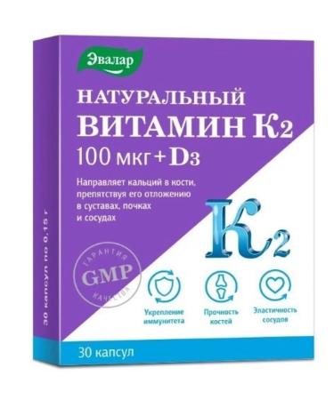 Evalar Natural vitamin K2 30 capsules