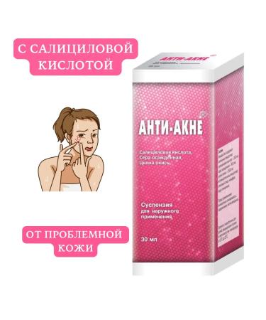 Arpi Farm Facial serum with salicylic acid against acne - Buy Online on GoSupps.com