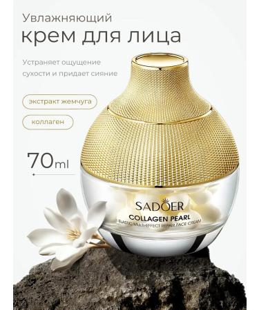 SADOER OFFICIAL Face cream moisturizer against wrinkles with a collagen 70 ml