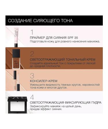 NARS Concealer Cream Tone Chantilly - Buy Online on GoSupps.com