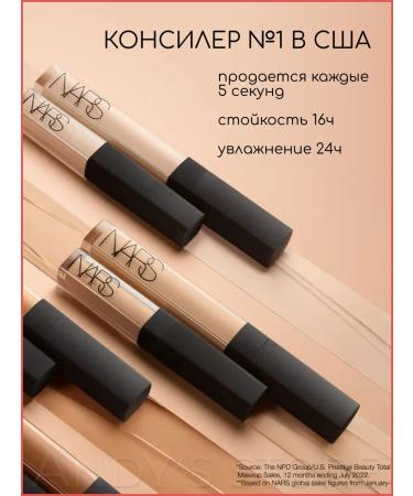 NARS Concealer Cream Tone Chantilly - Buy Online on GoSupps.com