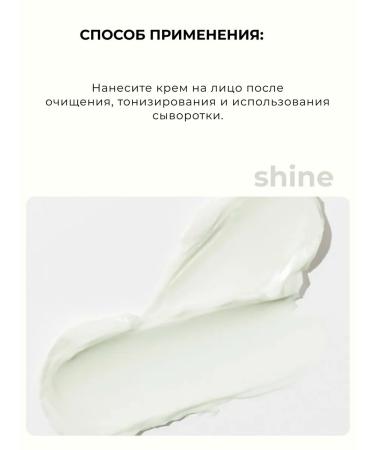 Heimish Restoring cream with matches of Matcha probiotics - Buy Online on GoSupps.com