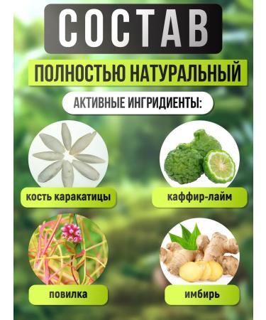 Hamar Osoth Thai ointment-tool from nail and skin fungus 1pc - Buy Online on GoSupps.com