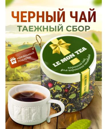 WALNUT Taiga collection black in the bank Gift