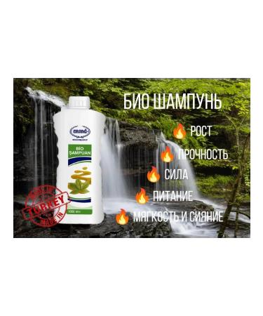 Bio shampoo from evaporation Ersag - Buy Online on GoSupps.com