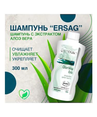 ERSAG Shampoo with aloe vera extract
