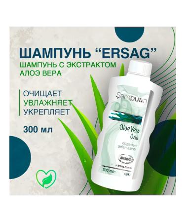ERSAG Shampoo with aloe vera extract - Buy Online on GoSupps.com