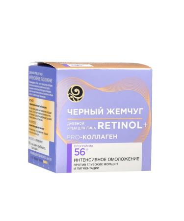 Black Pearl Day cream from 56 years 50 ml