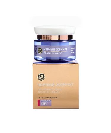 Black Pearl Night face cream from 46 years old 50 ml