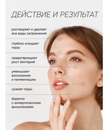 BELLUS BEAUTY Face wash gel - Buy Online on GoSupps.com