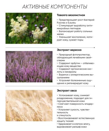 BELLUS BEAUTY Face wash gel - Buy Online on GoSupps.com