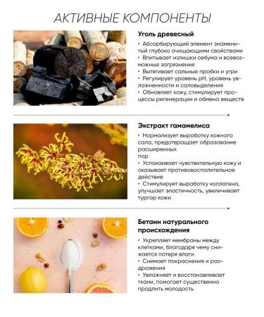 BELLUS BEAUTY Face wash gel - Buy Online on GoSupps.com