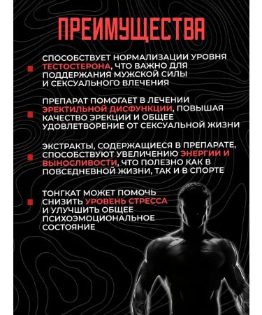 Frank Diet male stimulator vitamins for men - Buy Online on GoSupps.com