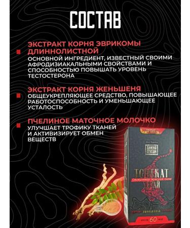 Frank Diet male stimulator vitamins for men - Buy Online on GoSupps.com