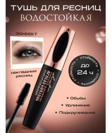 black ink Mascara Black 4d