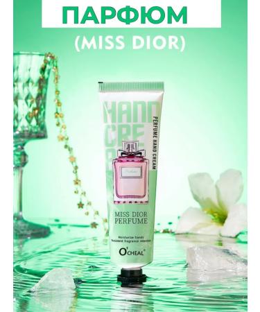 set of creams Hand cream set. Gift perfumed 5 pieces - Buy Online on GoSupps.com