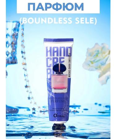 set of creams Hand cream set. Gift perfumed 5 pieces - Buy Online on GoSupps.com