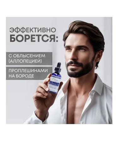 iiSolutions Lotion 15% minoxide for beard and hair growth 2 vials - Buy Online on GoSupps.com