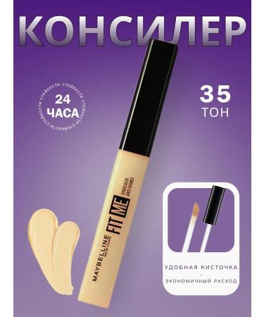 DIAONII Classile for the face and eye corrector for makeup