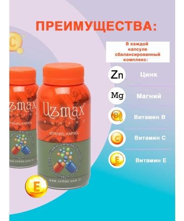 UZMAX A complex of vitamins and minerals of Uzms for growth - Buy Online on GoSupps.com