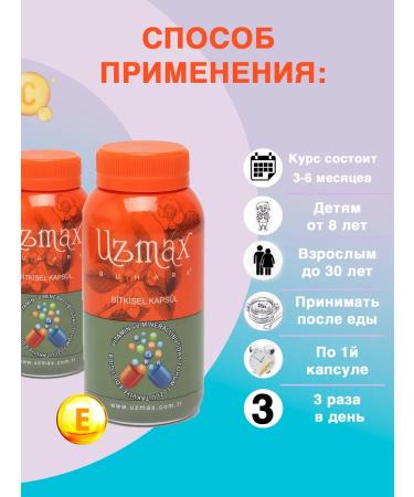UZMAX A complex of vitamins and minerals of Uzms for growth - Buy Online on GoSupps.com
