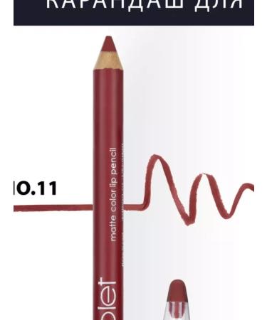 VIOLET Lip pencil brown matte 1 pc tone 11 - Buy Online on GoSupps.com