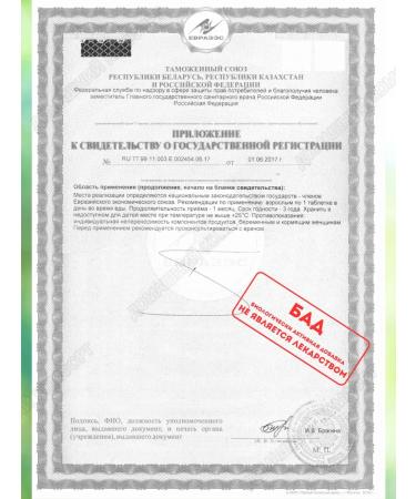 Doppelherz Vitamins for patients with diabetes 1Up.x60Tab - Buy Online on GoSupps.com