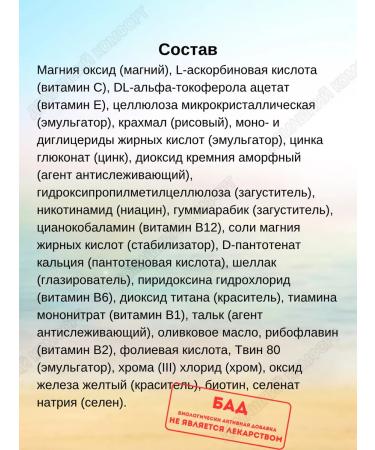 Doppelherz Vitamins for patients with diabetes 2U.x60Tab - Buy Online on GoSupps.com