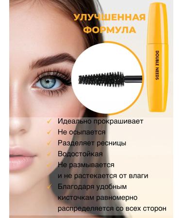 Tony Moly Mascara volumetric Double NEEDS PANG PANG MASCARA 01 - Buy Online on GoSupps.com