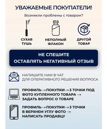 Tony Moly Mascara volumetric Double NEEDS PANG PANG MASCARA 01 - Buy Online on GoSupps.com