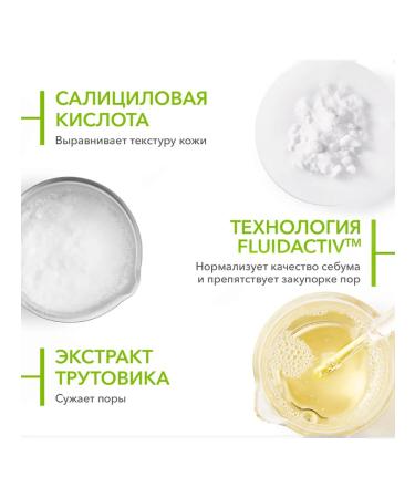 Bioderma Bioerm concentrate for narrowing the pores of Sebium Pore Refiner 30ml - Buy Online on GoSupps.com