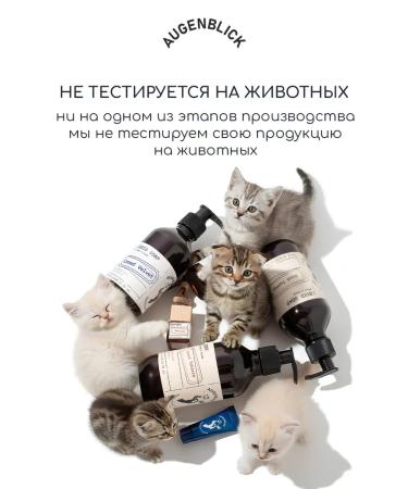 AUGENBLICK Cream for body and hands perfumed Cherry Boom - Buy Online on GoSupps.com