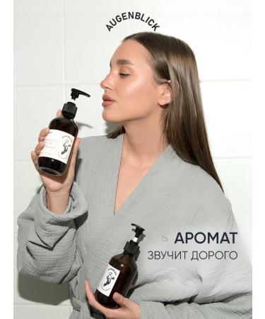 AUGENBLICK Cream for body and hands perfumed Cherry Boom - Buy Online on GoSupps.com