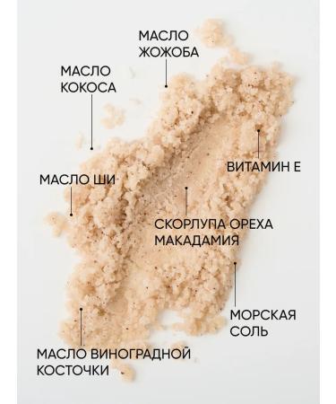 BeSage Body scrub anti -cellulite moisturizing salt with oils - Buy Online on GoSupps.com