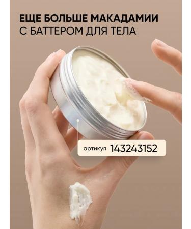 BeSage Body scrub anti -cellulite moisturizing salt with oils - Buy Online on GoSupps.com