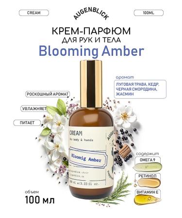 AUGENBLICK Cream for body and hands perfumed Blooming Amber