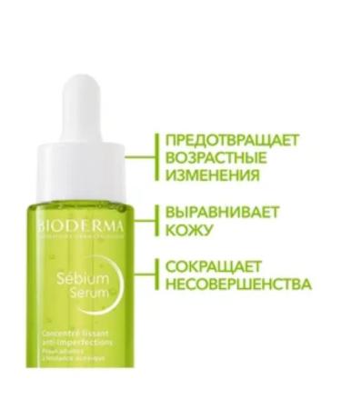Bioderma Sebium Anti-IMPERFECTION 30M 30m Constant - Buy Online on GoSupps.com