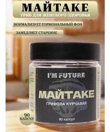 Natural harvest Metake Capsules Vitamins for women