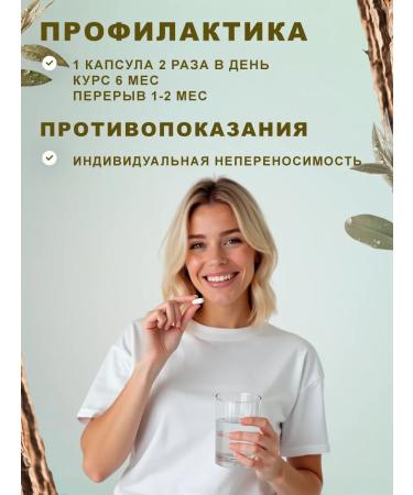 Natural harvest Metake Capsules Vitamins for women - Buy Online on GoSupps.com