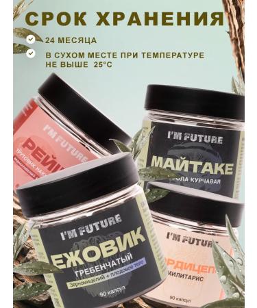 Natural harvest Metake Capsules Vitamins for women - Buy Online on GoSupps.com