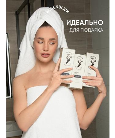 AUGENBLICK Cream for body and hands perfumed Salted Papaya - Buy Online on GoSupps.com