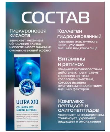 Amina BEAUTY cosmetics Korean anti -aging serum with collagen - Buy Online on GoSupps.com