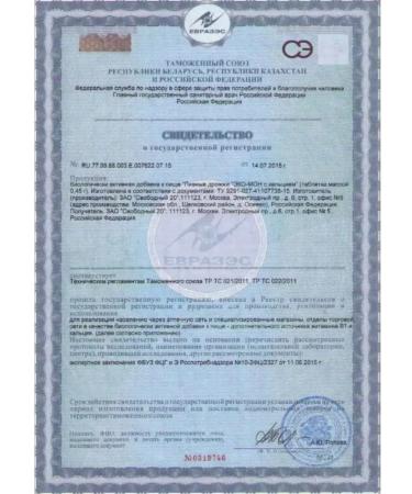 Free 20 AO Brewer's throws with vitamins 400 tab - Buy Online on GoSupps.com