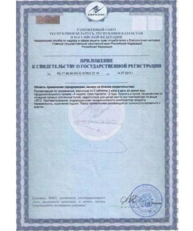 Free 20 AO Brewer's throws with vitamins 400 tab - Buy Online on GoSupps.com