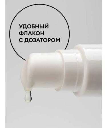 RuNail Professional Wede-fluid for nails and cuticles 20 ml - Buy Online on GoSupps.com