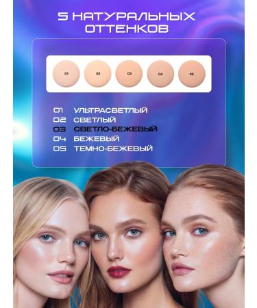 Influence Beauty Tonal cream with a high degree of coating EKSO SKIN vol. 03 - Buy Online on GoSupps.com