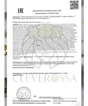 CLEVEROSSA Milk -solid children's soap for swimming 4pcs - Buy Online on GoSupps.com