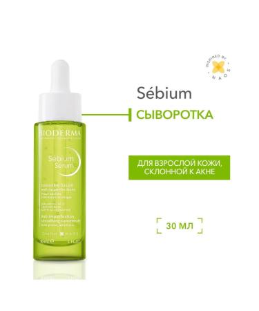 Bioderma Serum against imperfections is post -acne wrinkles - Buy Online on GoSupps.com