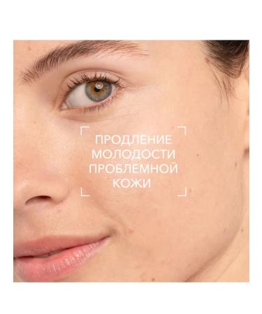 Bioderma Serum against imperfections is post -acne wrinkles - Buy Online on GoSupps.com